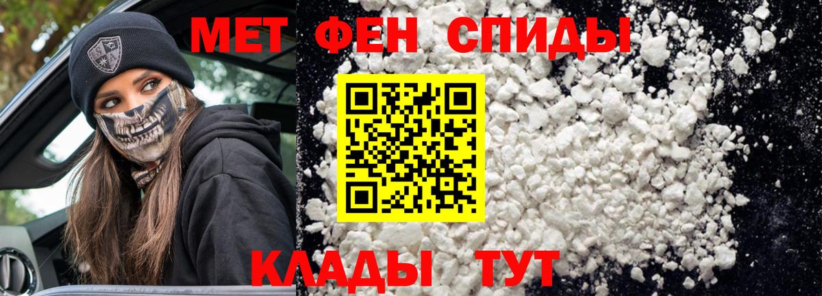 Amphetamine  Amphetamine Розовый  Вход с VPN  Скопин 
