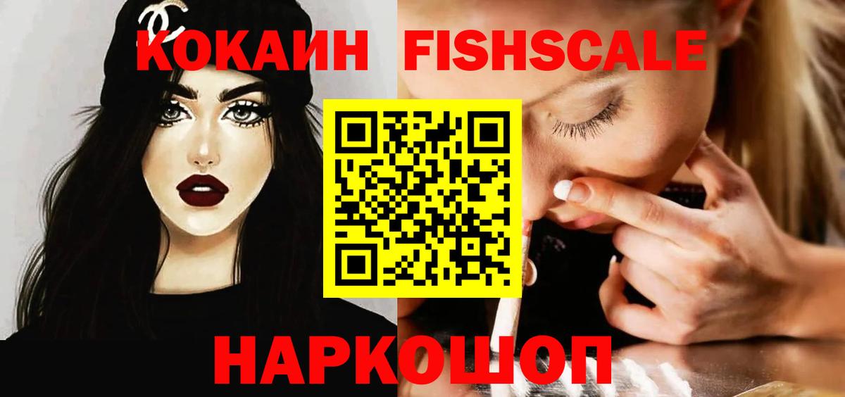 Кокаин Боливия Скопин