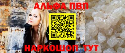синтетический гашиш Пушкино