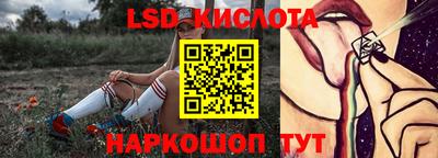 синтетический гашиш Пушкино
