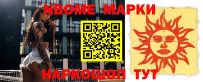 мефедрон мука Партизанск