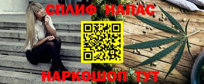 соль курить ск Пыть-Ях