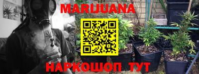 мефедрон мука Партизанск