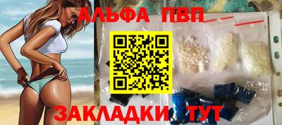 мефедрон мука Партизанск