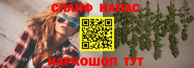 мефедрон мука Партизанск