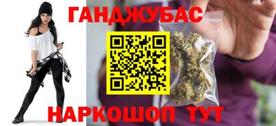 мефедрон мука Партизанск