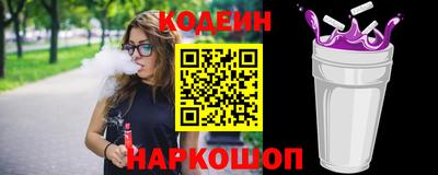 соль курить ск Пыть-Ях