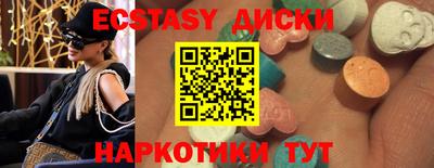 мефедрон мука Партизанск