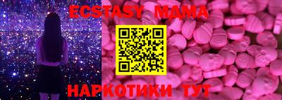 мефедрон мука Партизанск