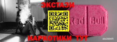 мефедрон мука Партизанск