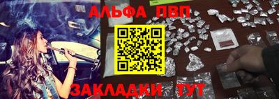 Альфа ПВП Пенза