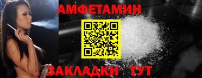 мефедрон мука Партизанск