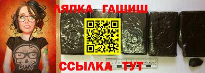 синтетический гашиш Пушкино