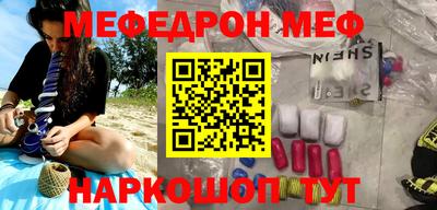 синтетический гашиш Пушкино