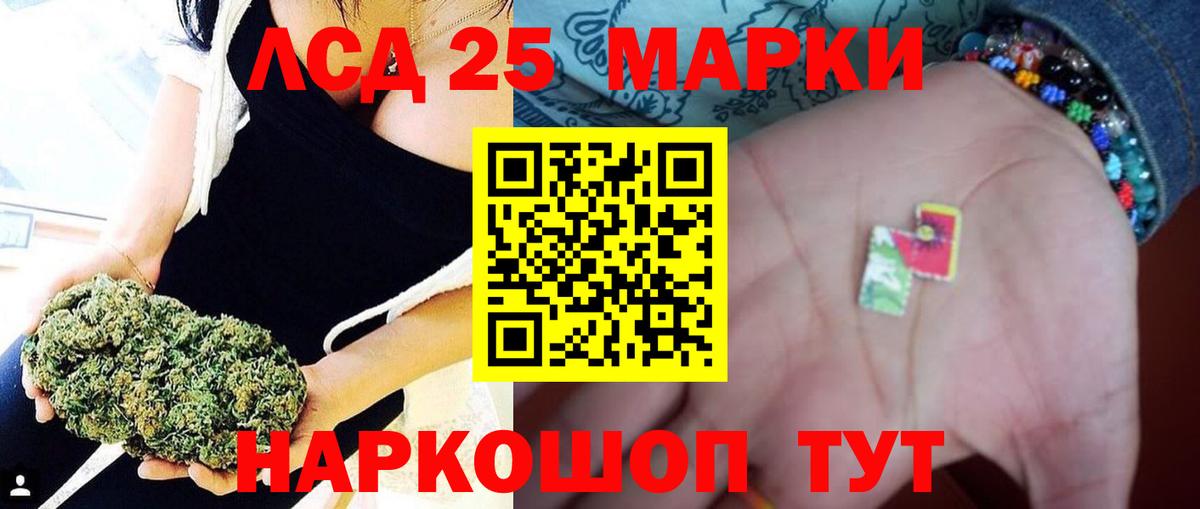 Лсд 25 экстази ecstasy  Вход с VPN  Скопин  Лсд 25 экстази кислота 