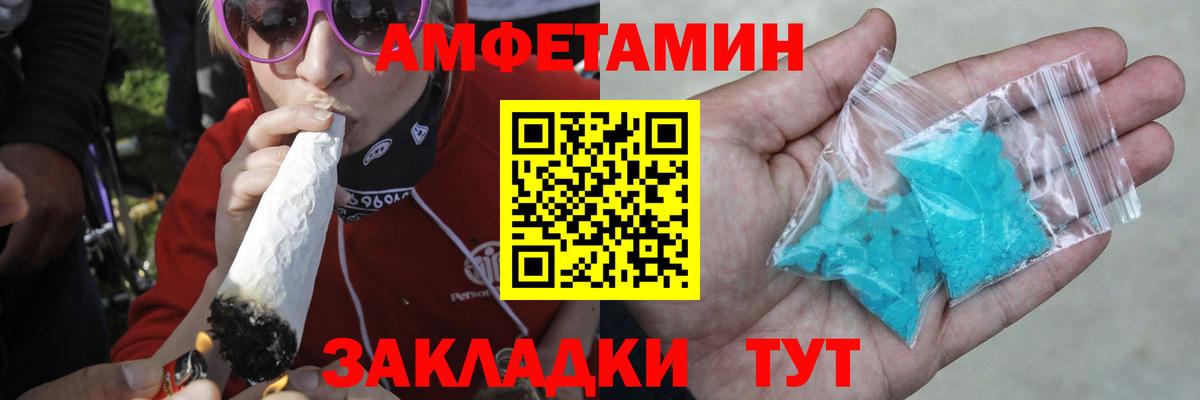 Метамфетамин Methamphetamine Скопин