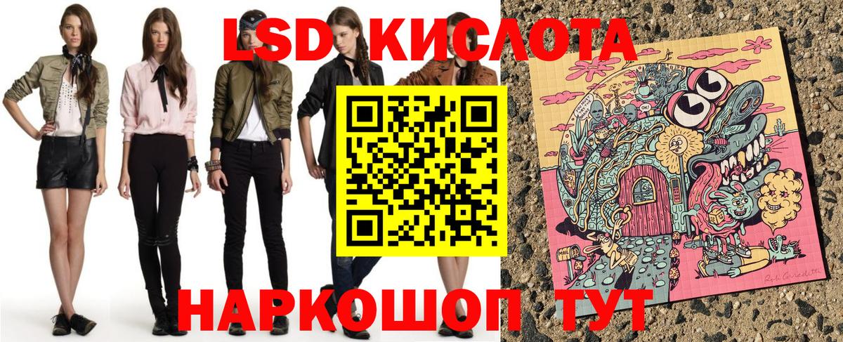 Наркотические марки 1,5мг  Вход с VPN  Скопин 