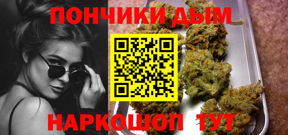 Конопля LSD WEED  Вход с VPN  МАРИХУАНА Bruce Banner  Каннабис план  Скопин 